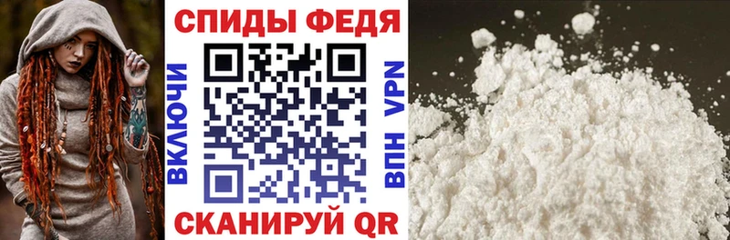 АМФЕТАМИН 97% продажа наркотиков Долгопрудный
