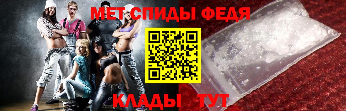 АМФ 97% Долгопрудный