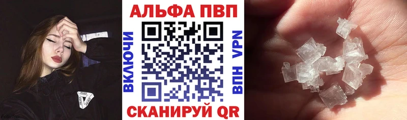 А ПВП крисы CK  как найти закладки  Долгопрудный 