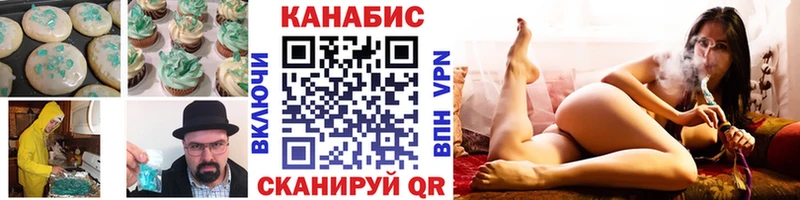 Cannafood марихуана  Долгопрудный 