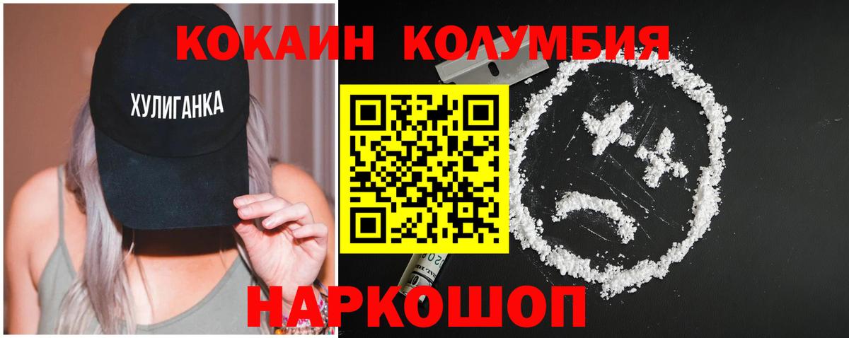 КОКАИН 97% Долгопрудный