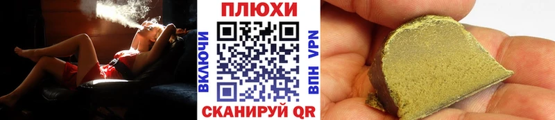 ГАШИШ убойный  даркнет сайт  Долгопрудный 
