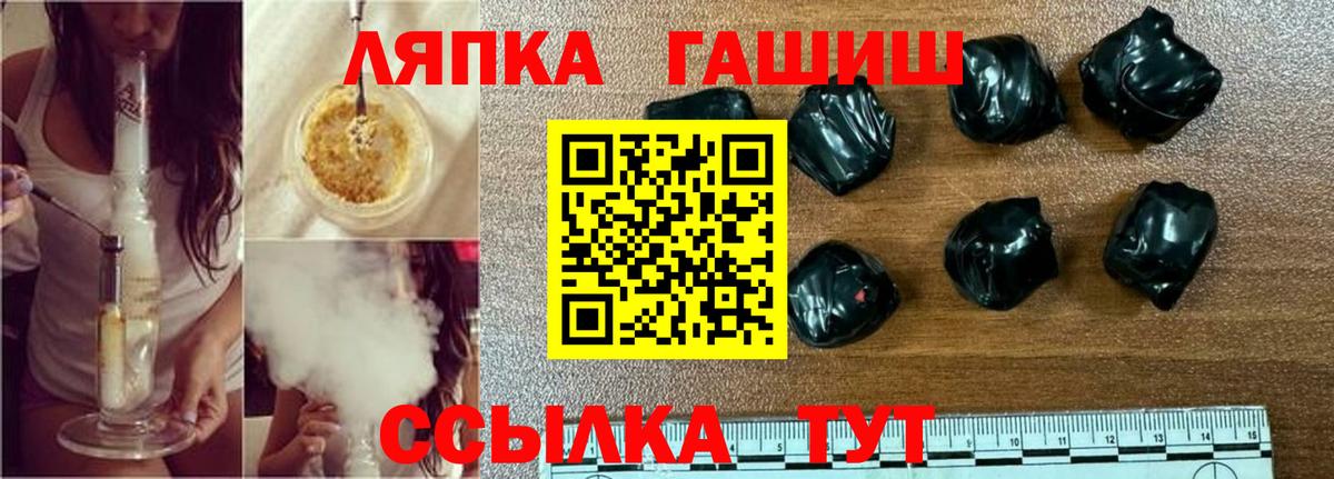 ГАШИШ VHQ  Долгопрудный 