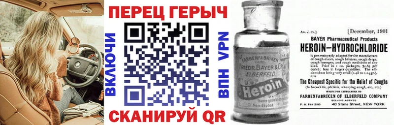 Героин гречка  Долгопрудный 