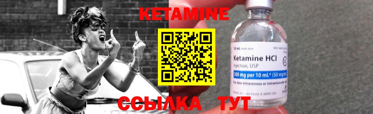 Долгопрудный  Кетамин ketamine  КЕТАМИН ketamine  Вход с VPN 