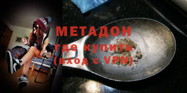 ALPHA-PVP Покров