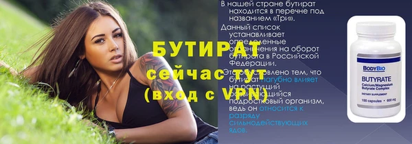 стаф Сясьстрой