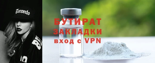 стаф Сясьстрой
