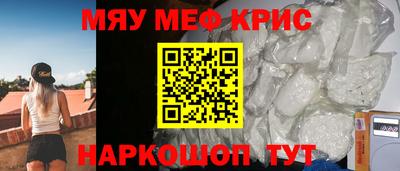 мефедрон Будённовск