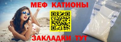 кристаллы Бугуруслан