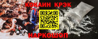 соль ск Бузулук