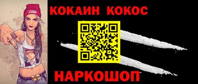 мефедрон Будённовск