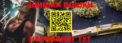 кристаллы Бугуруслан