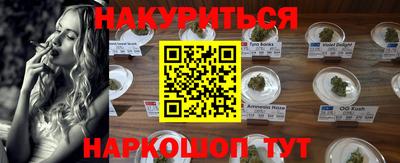 соль ск Бузулук