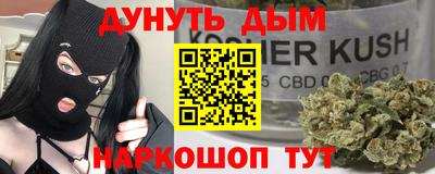 кристаллы Бугуруслан