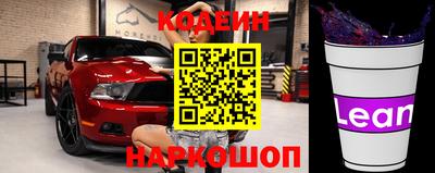 кристаллы Бугуруслан