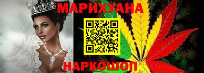 кристаллы Бугуруслан