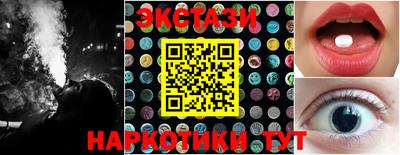 марки lsd Бузулук