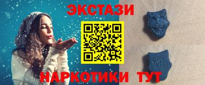 соль ск Бузулук