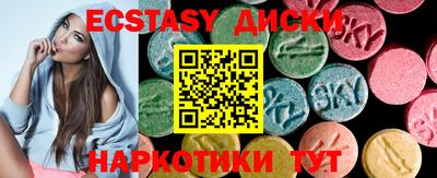 соль ск Бузулук