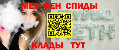прущий лед Гай