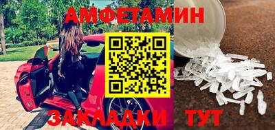 мефедрон Будённовск