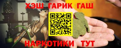 кристаллы Бугуруслан