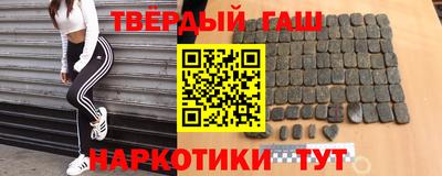 кристаллы Бугуруслан