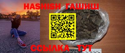 герыч Бугуруслан