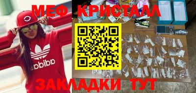 кристаллы Бугуруслан