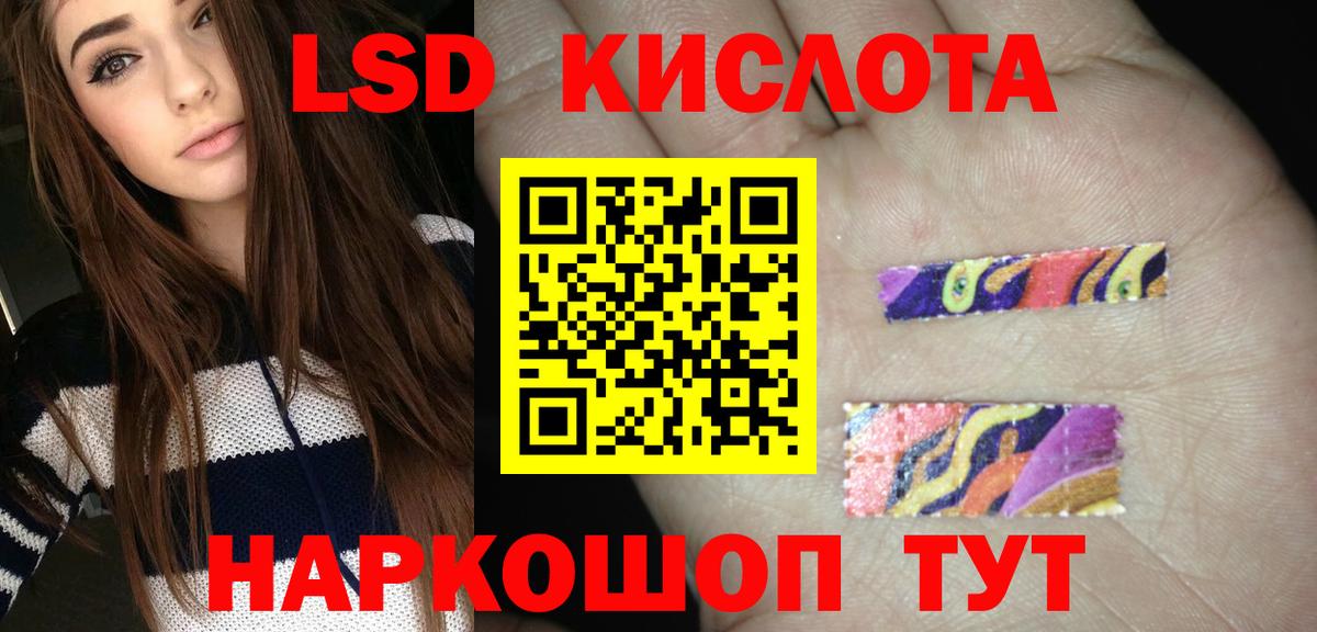 Долгопрудный  Лсд 25 экстази  LSD-25 экстази ecstasy  Вход с VPN  Лсд 25 экстази кислота 
