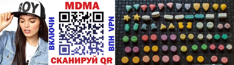 МДМА молли  где купить наркотик  Долгопрудный 