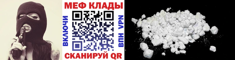площадка Telegram  Долгопрудный  Меф мяу мяу  купить наркотики цена 