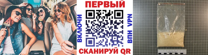 ссылка на мегу сайт  Долгопрудный  Метамфетамин Methamphetamine  дарнет шоп 
