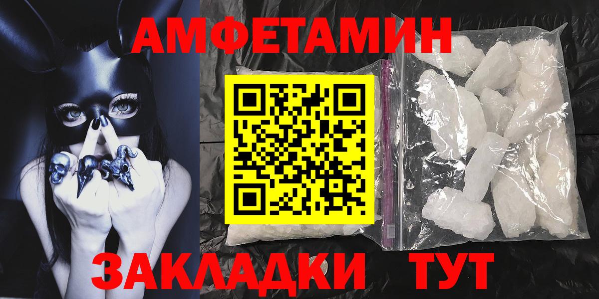Долгопрудный  Первитин пудра  Первитин пудра  Вход с VPN 