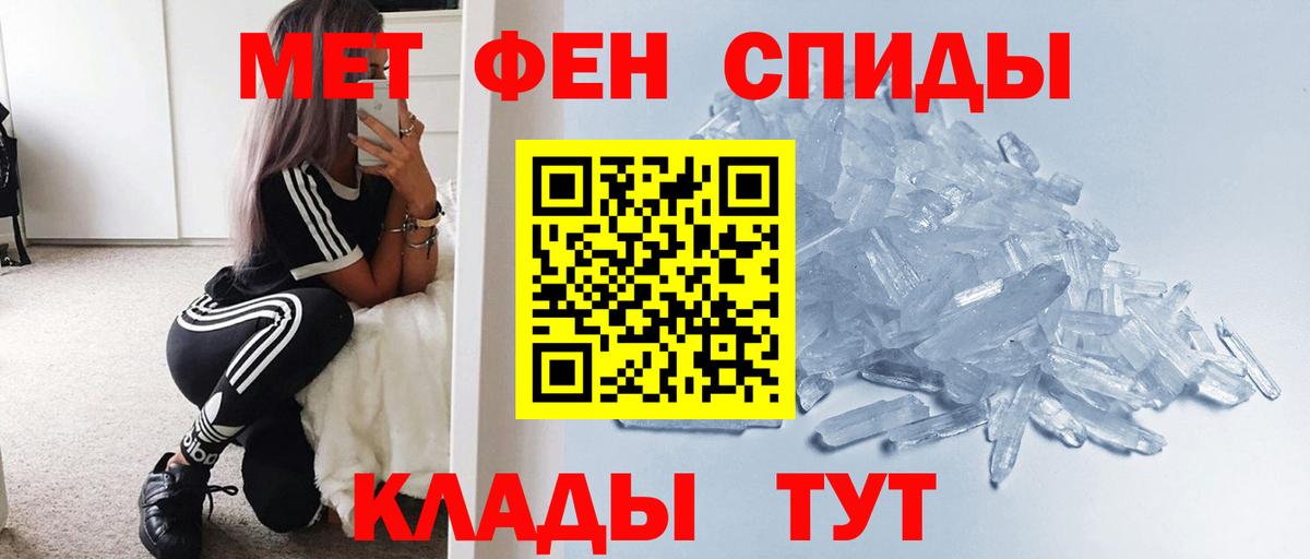 Alpha PVP Долгопрудный