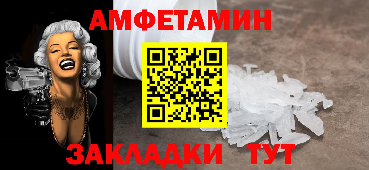 Первитин винт Долгопрудный