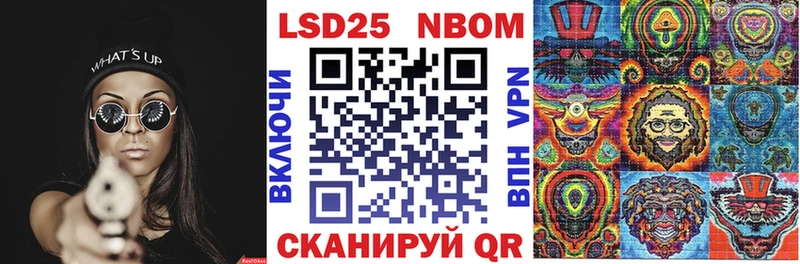 Наркотические марки 1500мкг  Долгопрудный 