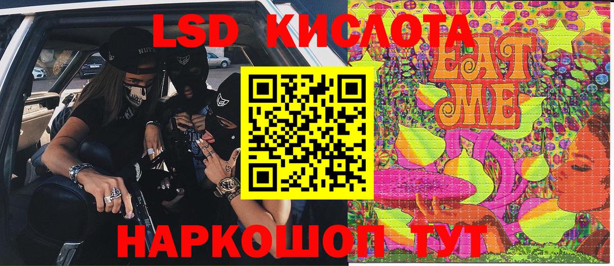 Марки 25I-NBOMe  Долгопрудный  Марки 25I-NBOMe 1,8мг 