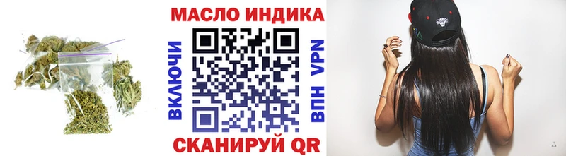 ТГК гашишное масло  магазин продажи   Долгопрудный 