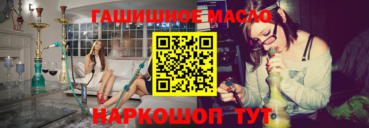 ТГК концентрат Долгопрудный