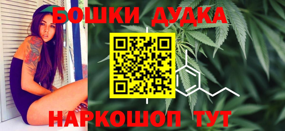 Шишки марихуана VHQ Долгопрудный