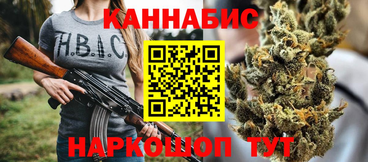 Шишки марихуана планчик  Долгопрудный  Бошки марихуана тримм  Бошки Шишки марихуана 